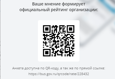 НОК-2025
